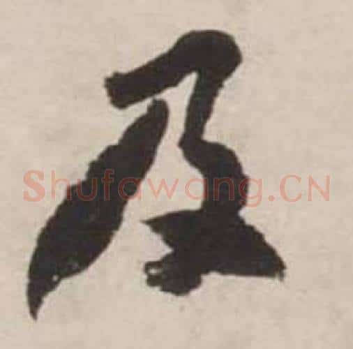 及