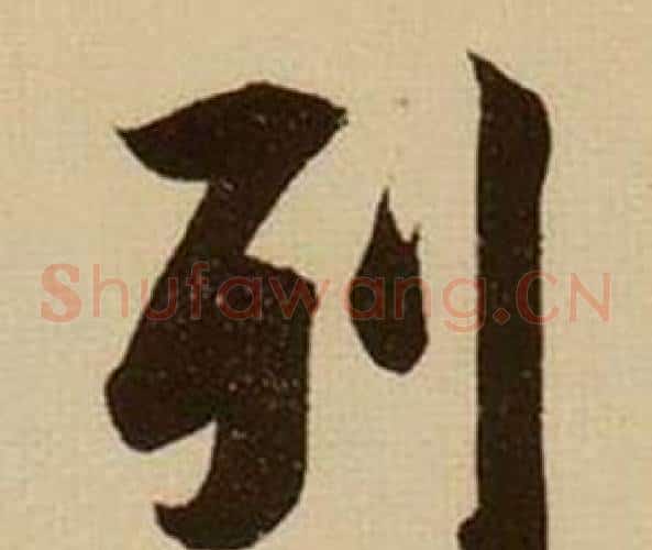 列