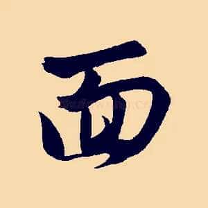 面