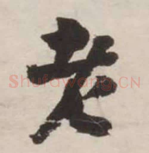 老