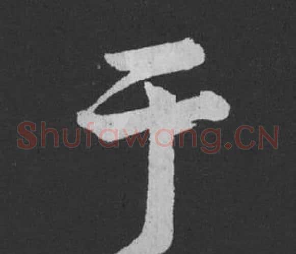 于