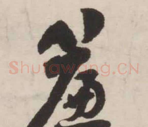 簾