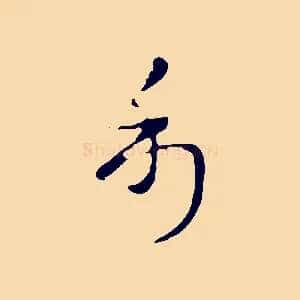 利