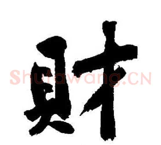 則
