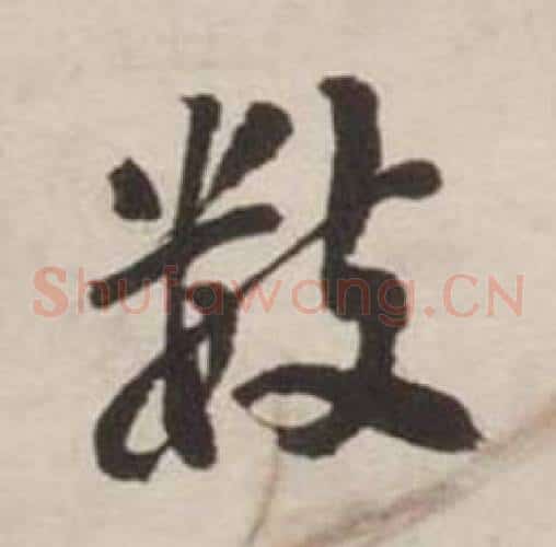 数