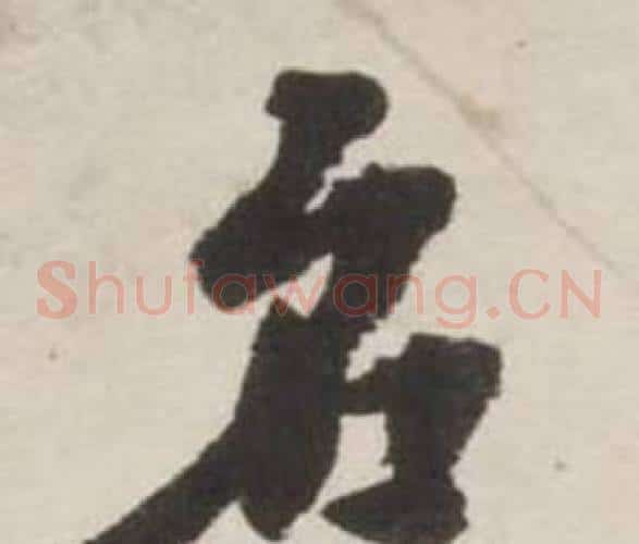 名