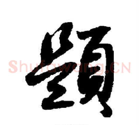 题
