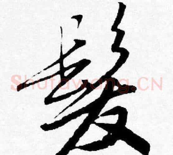 髪