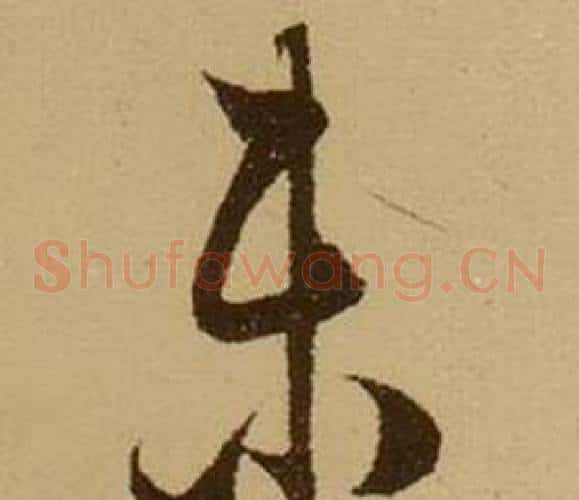 未