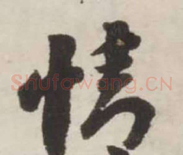 情