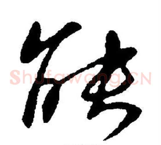 能