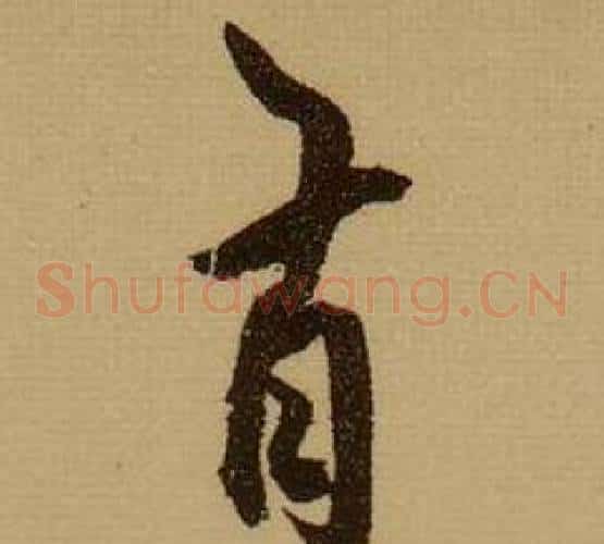 有