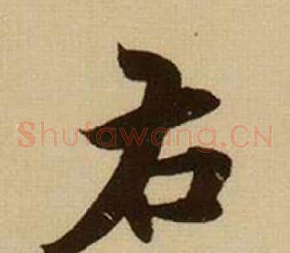 右