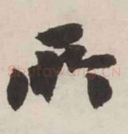 所
