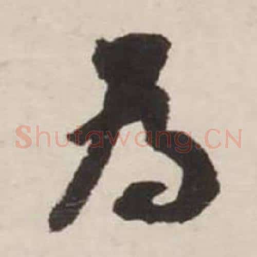 為