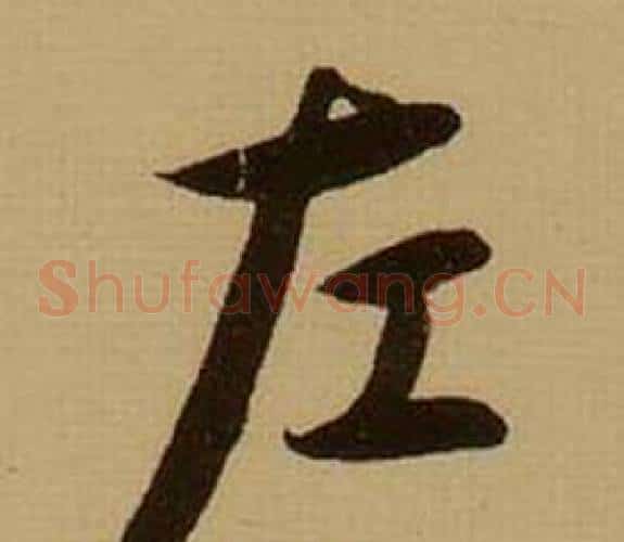 左