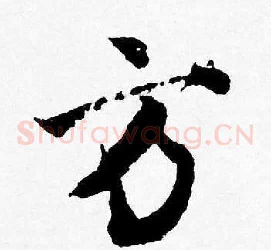 方