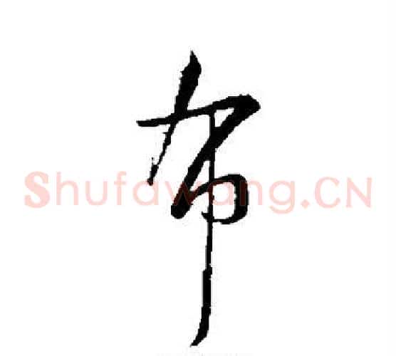 布