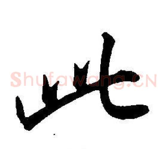 此