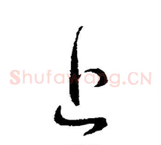 上