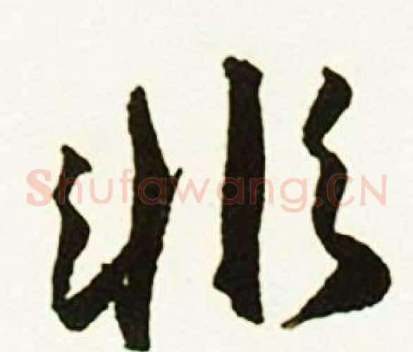 非