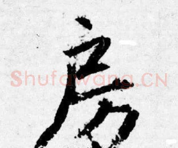 房