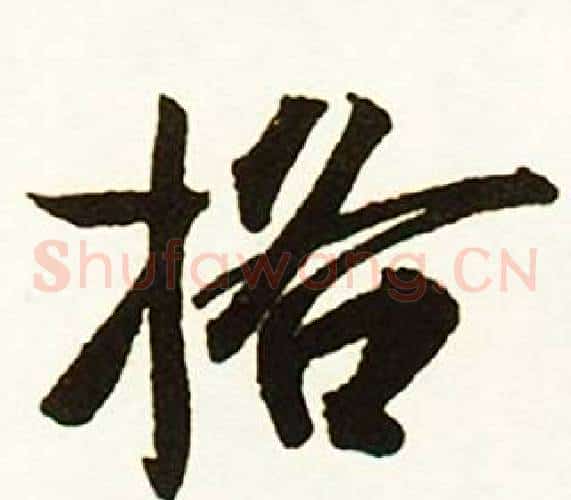 格