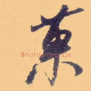 果