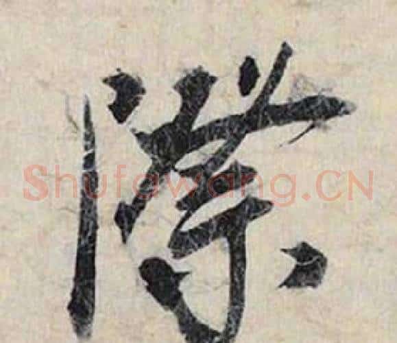 際