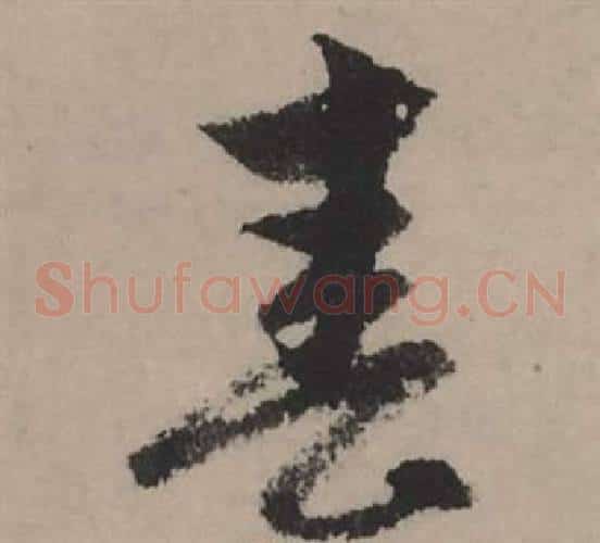 春