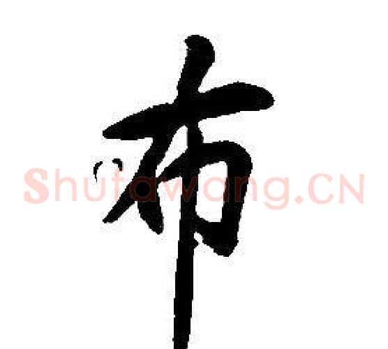 布
