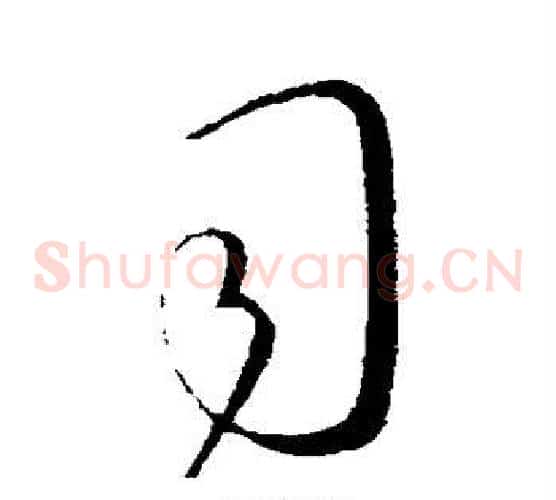 司