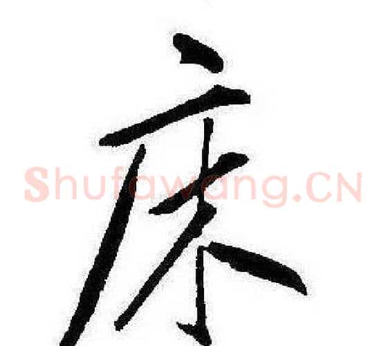 床