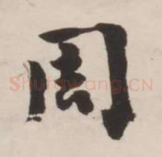 周