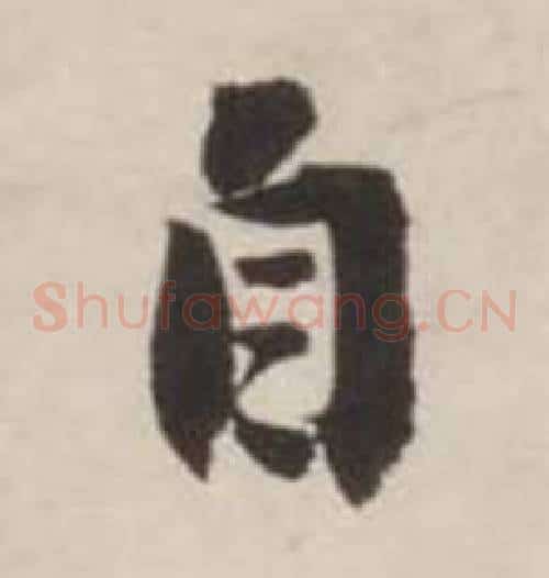 自