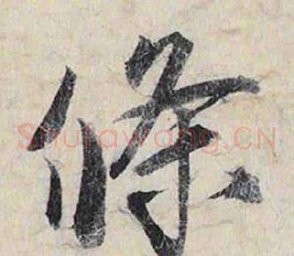 條