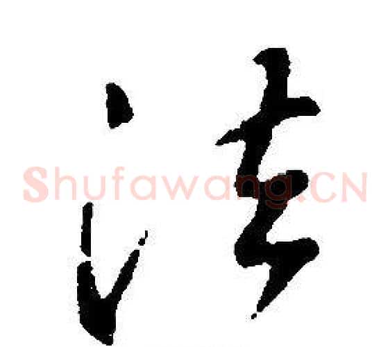 法