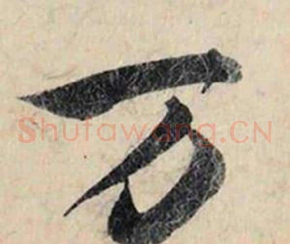 万