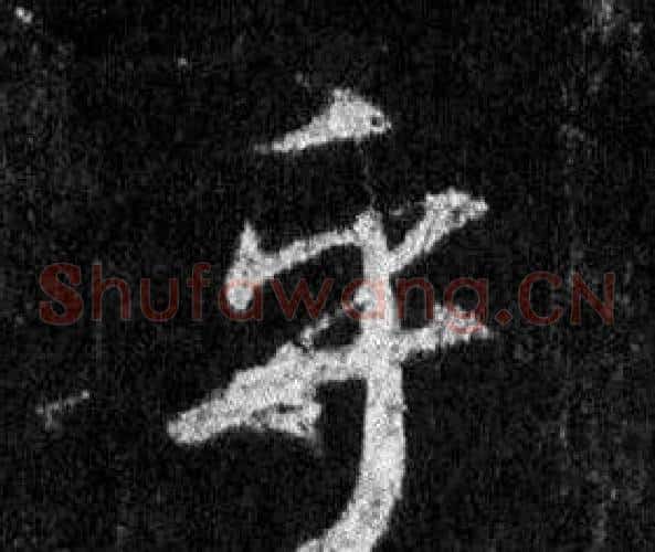 乎