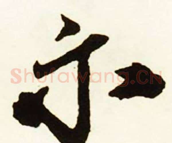示