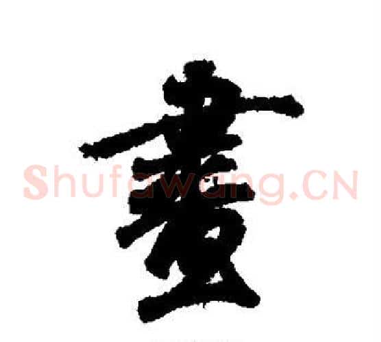 画