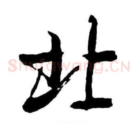 北