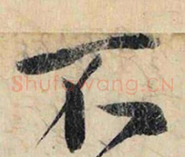 不