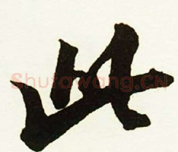此
