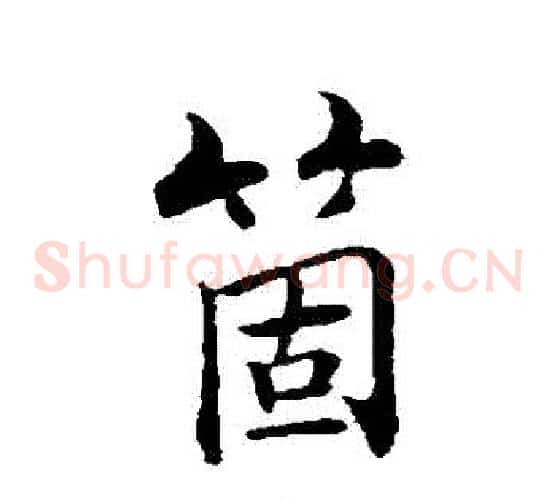個