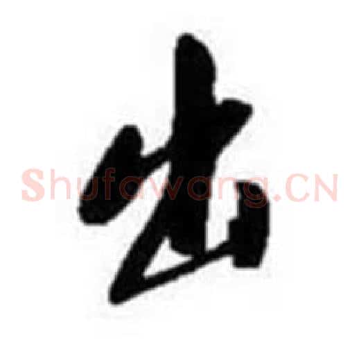 出