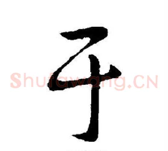 于