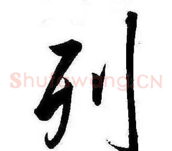 列