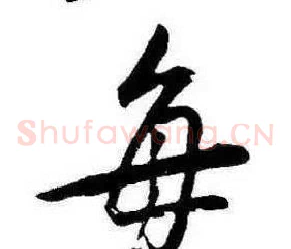 每