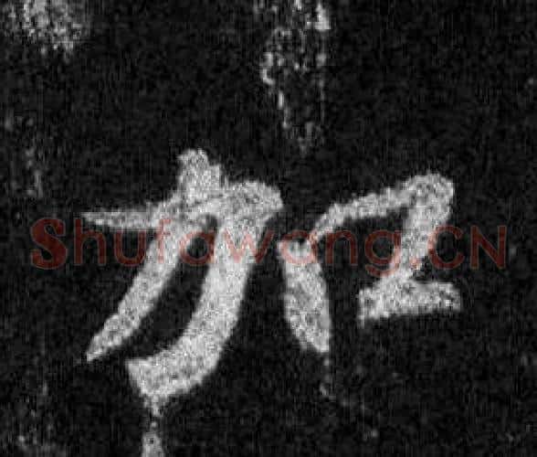 加